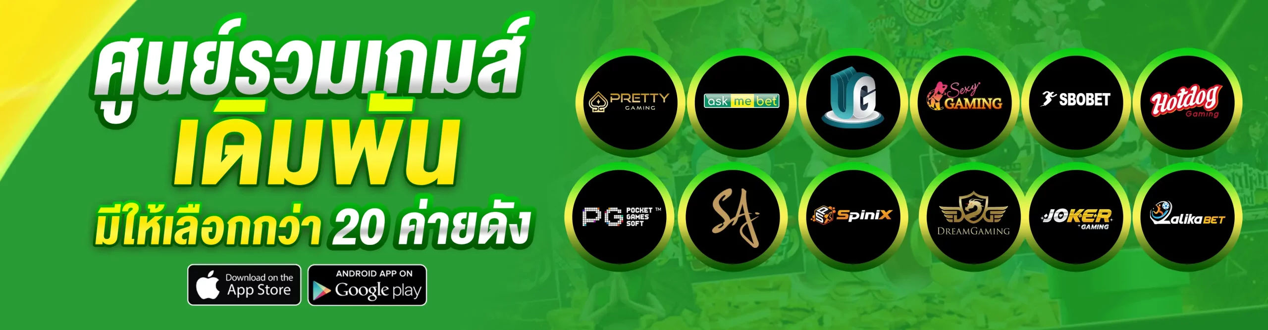 สล็อตแตกง่าย บน บราซิล999 ที่ทำกำไรได้จริงในปี 2026